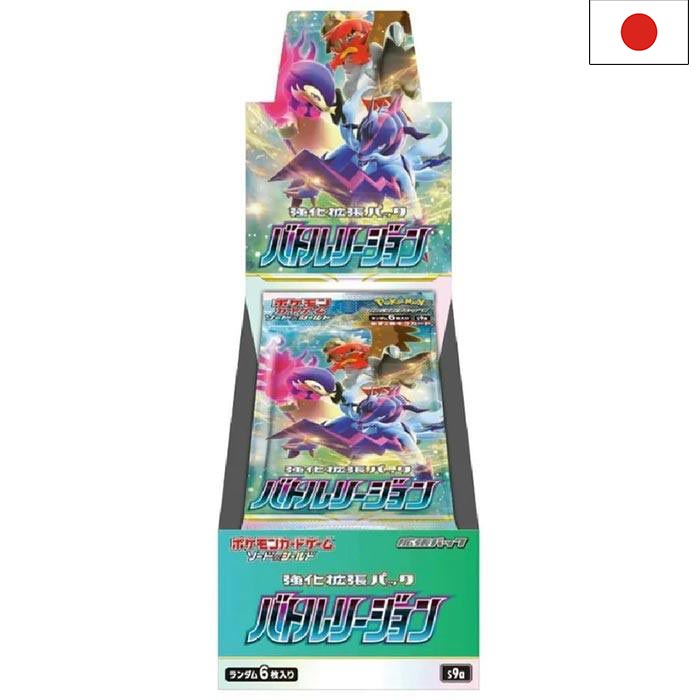 Sword & Shield - Battle Region s9a Display - Japanisch