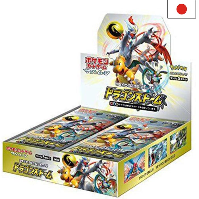 Sun & Moon - Dragon Storm sm6a Display - Japanisch