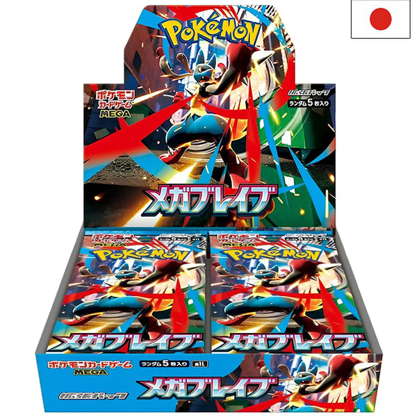 Mega - Mega Brave m1l Display - Japanisch