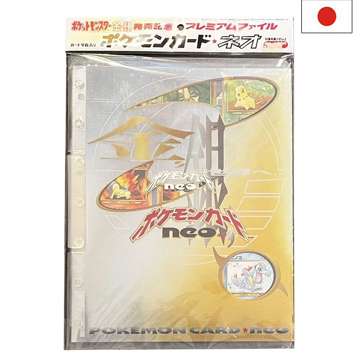 Neo Genesis Premium File 1 - Complete Sealed Folder - Japanisch