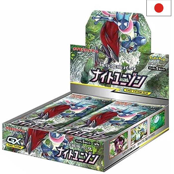 Sun & Moon - Night Unison sm9a Display - Japanisch