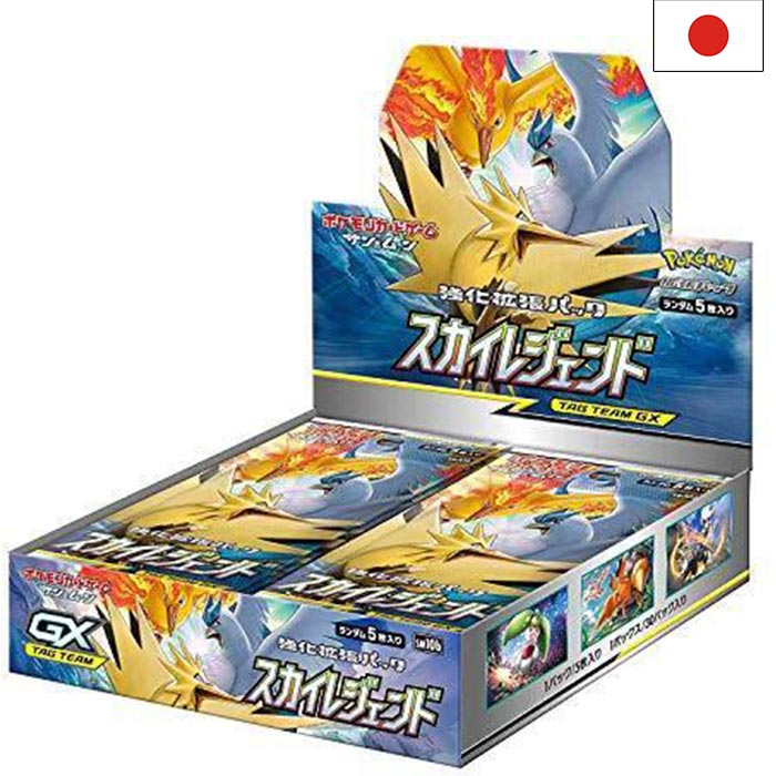 Sun & Moon - Sky Legend sm10b Display - Japanisch