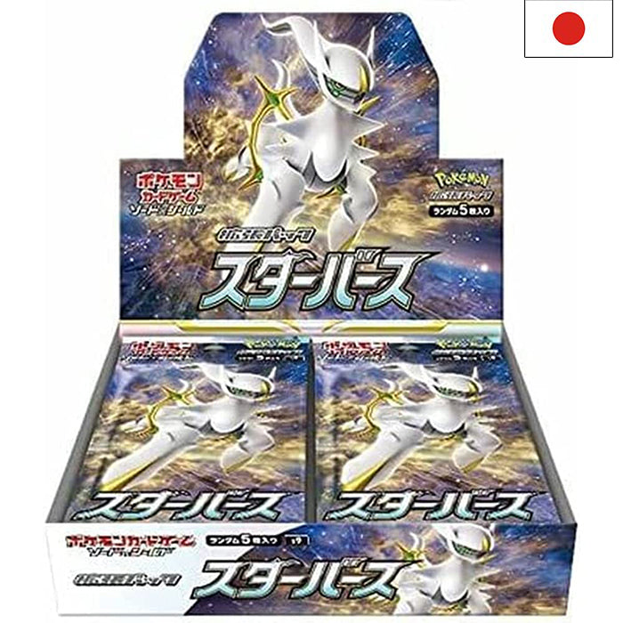 Sword & Shield - Star Birth s9 Display - Japanisch