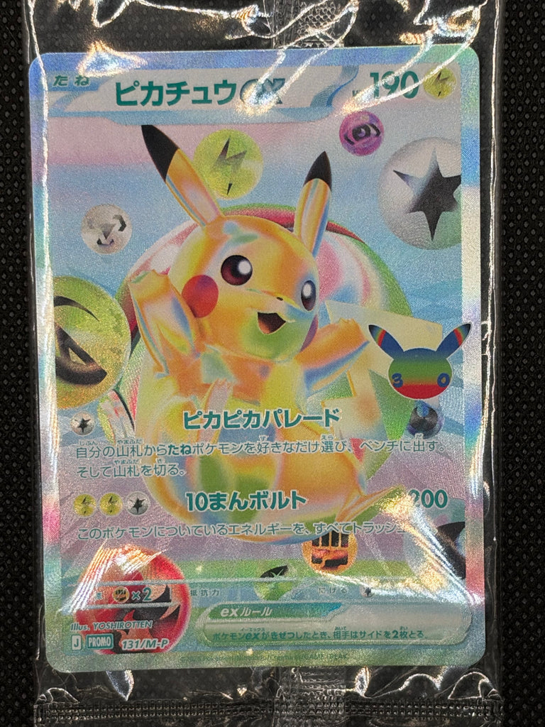 Pikachu ex (M-P 131) - Japanisch (Japan Karte Vorbestellung)