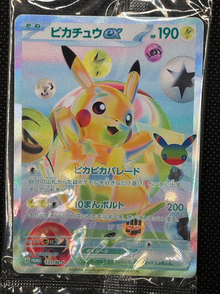Pikachu ex (M-P 131) - Japanisch (Japan Karte Vorbestellung)