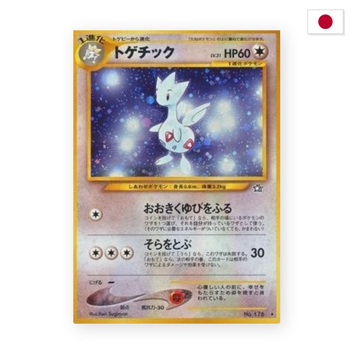 Togetic (N1) - Japanisch