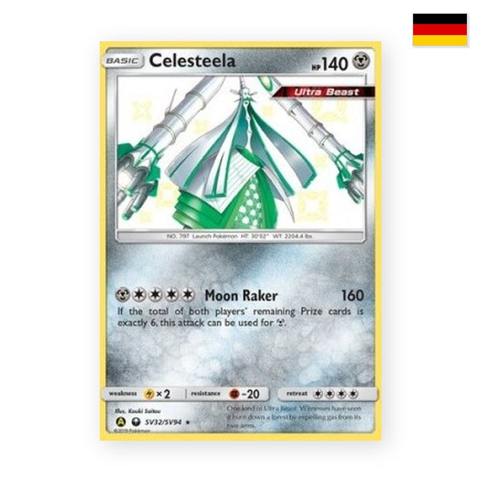 Kaguron (HIF SV32) - Deutsch