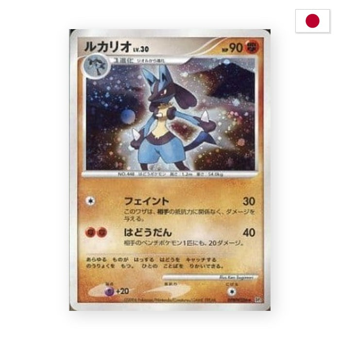 Lucario Lv.30 (DP1) - Japanisch