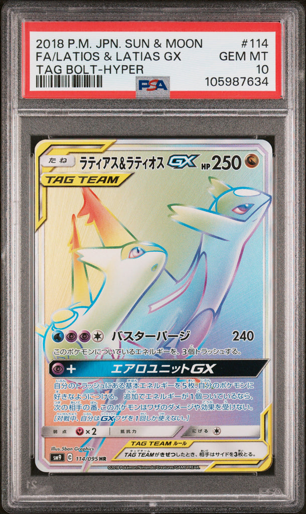 Latios & Latias GX 2018 114 PSA 10 - Japanisch