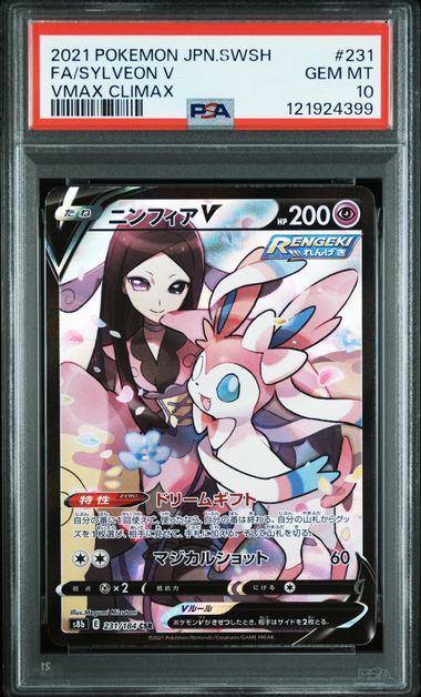 Sylveon V 2021 231 PSA 10 - Japanisch