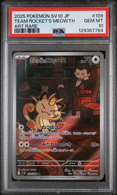 Team Rockets Meowth sv10 109 PSA 10 - Japanisch