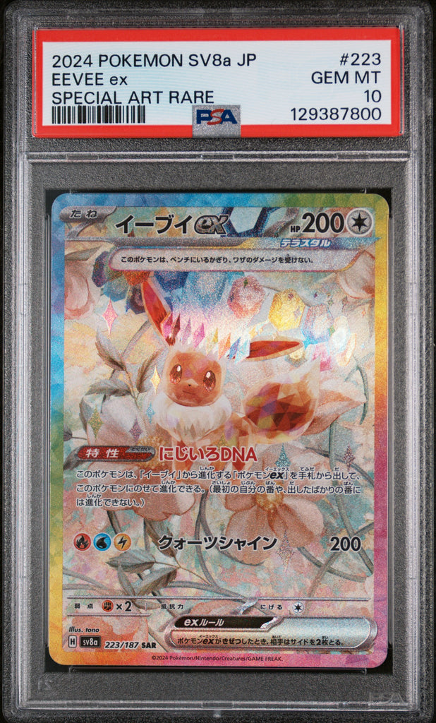 Eevee EX 2024 223 PSA 10 - Japanisch (Info beachten)