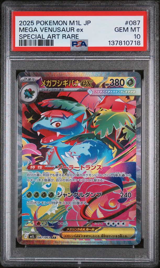Mega Venusaur EX 2025 87 PSA 10 - Japanisch