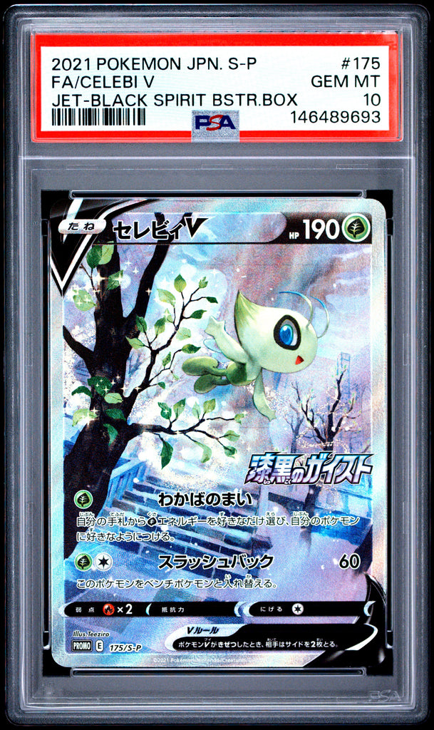 Celebi V 2021 175 PSA 10 - Japanisch